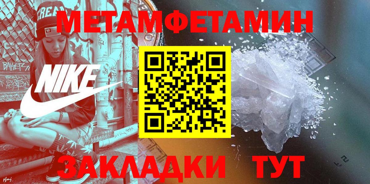 Избербаш  Amphetamine  Вход с VPN  АМФЕТАМИН 97% 