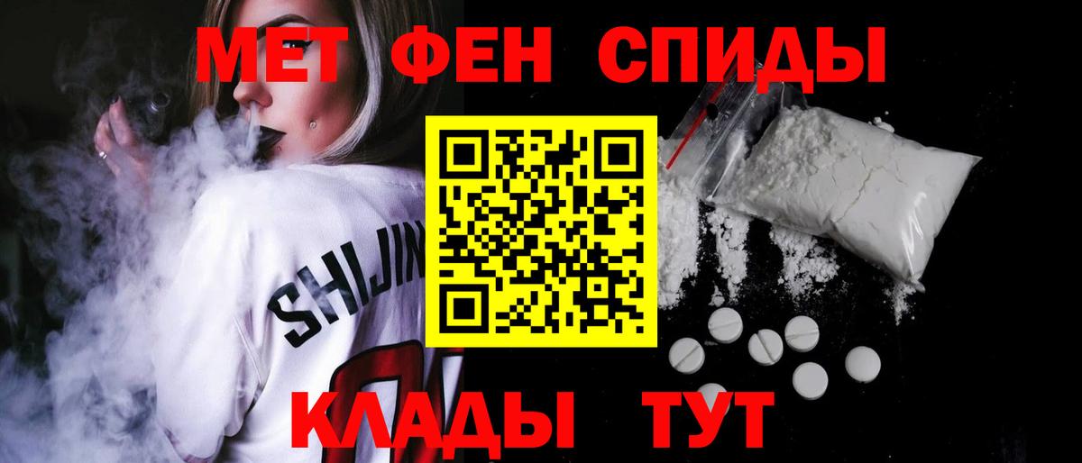 Amphetamine Premium Избербаш