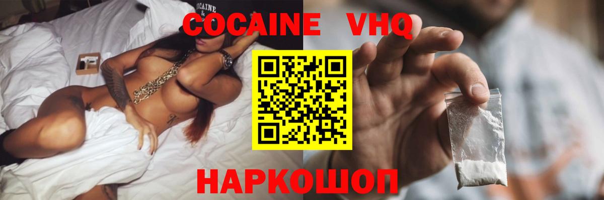COCAIN FishScale Избербаш