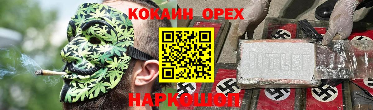 COCAIN Боливия  Вход с VPN  Избербаш  Кокаин Колумбийский 