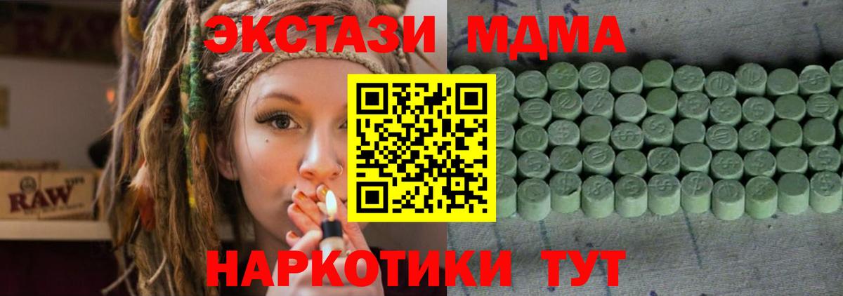 ЭКСТАЗИ VHQ  Вход с VPN  Экстази  Экстази louis Vuitton  Избербаш 