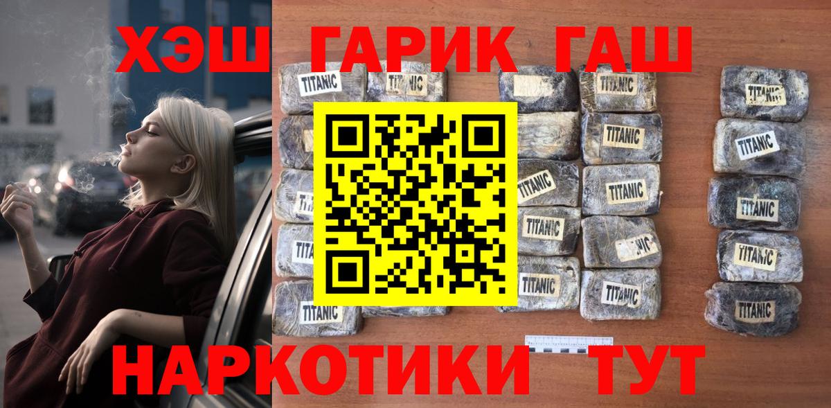 Гашиш  Гашиш ice o lator  ГАШ Изолятор  Вход с VPN  Избербаш 