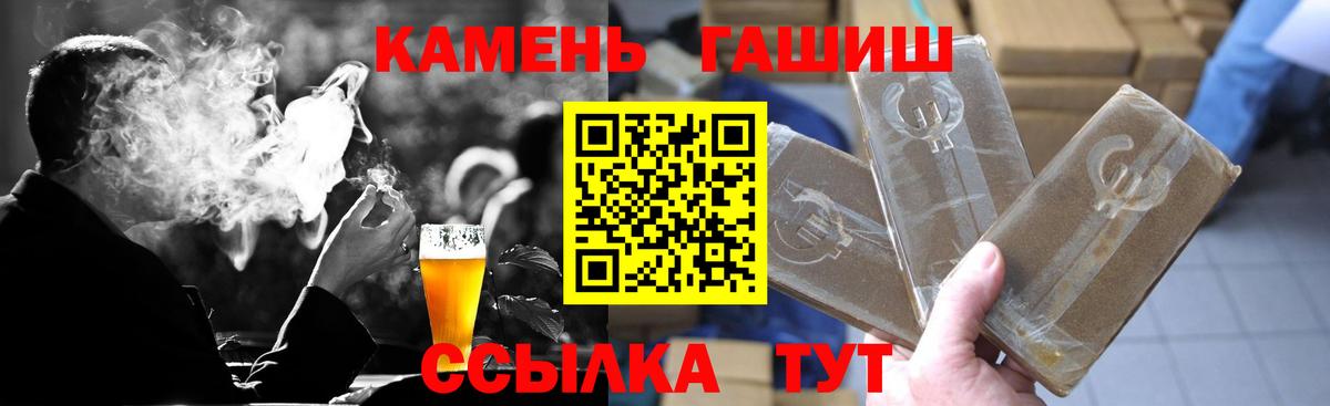 ГАШИШ индика сатива Избербаш