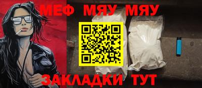 альфа пвп VHQ Мариинск