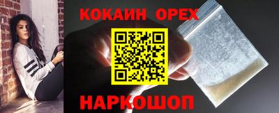 jwh Малоярославец