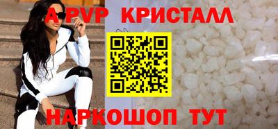 альфа пвп VHQ Мариинск