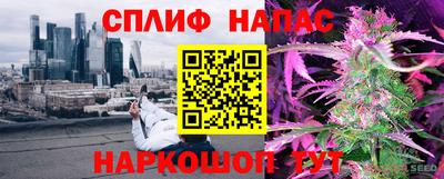альфа пвп VHQ Мариинск