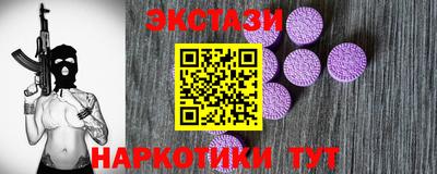 альфа пвп VHQ Мариинск