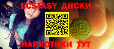 эйфоретик Малгобек