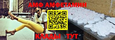 эйфоретик Малгобек