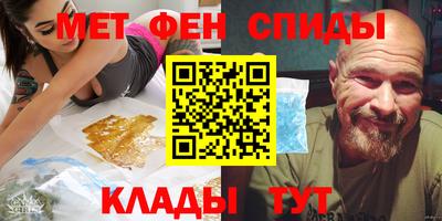 альфа пвп VHQ Мариинск