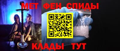 альфа пвп VHQ Мариинск