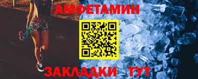эйфоретик Малгобек