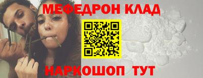 альфа пвп VHQ Мариинск
