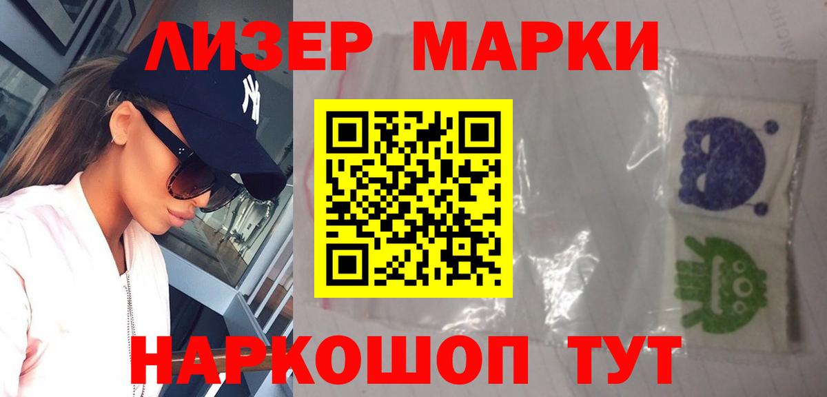 Избербаш  LSD-25 экстази кислота  Вход с VPN  LSD-25 экстази ecstasy 