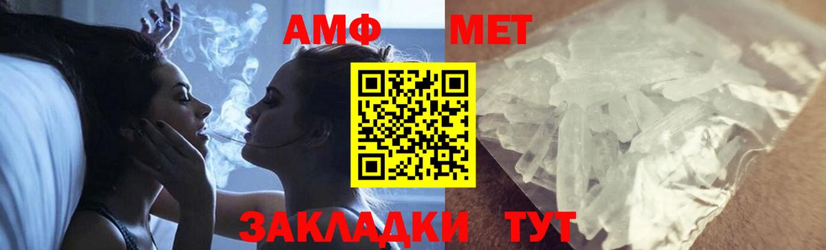 Избербаш  Метамфетамин Methamphetamine  Вход с VPN 