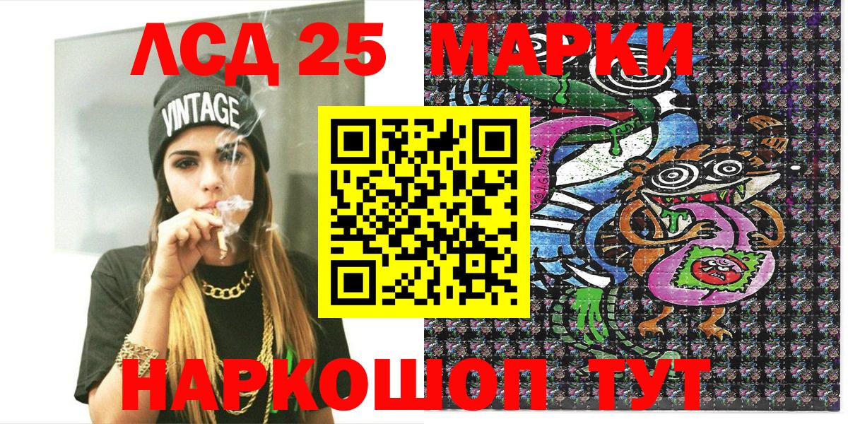 Марки N-bome 1,8мг Избербаш