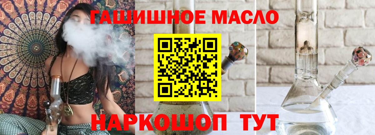 ТГК концентрат Избербаш