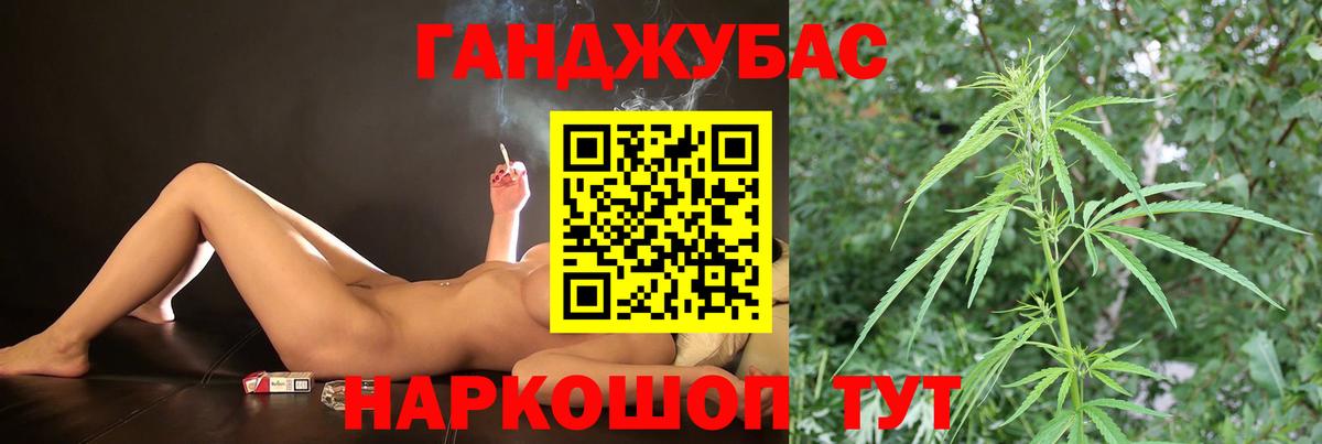 Бошки марихуана LSD WEED  Бошки Шишки конопля  Избербаш  Вход с VPN  Шишки марихуана Bruce Banner  Бошки марихуана MAZAR 