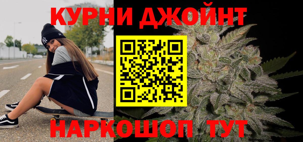 Канабис White Widow Избербаш